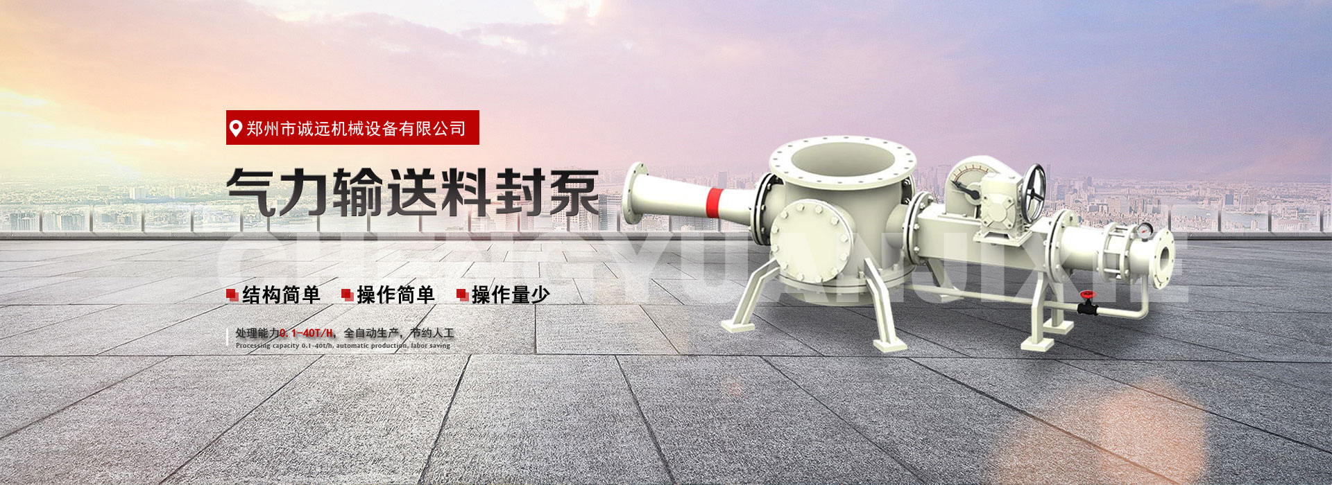 �������\(ch��ng)�h(yu��n)�C(j��)е�O(sh��)�����޹�˾