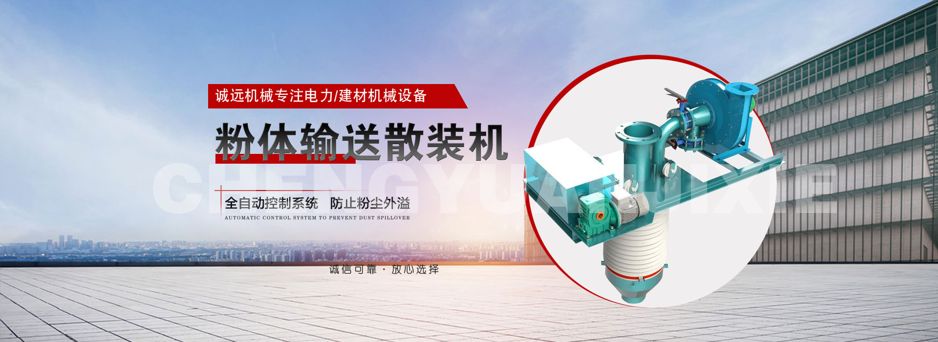 �������\(ch��ng)�h(yu��n)�C(j��)е�O(sh��)�����޹�˾