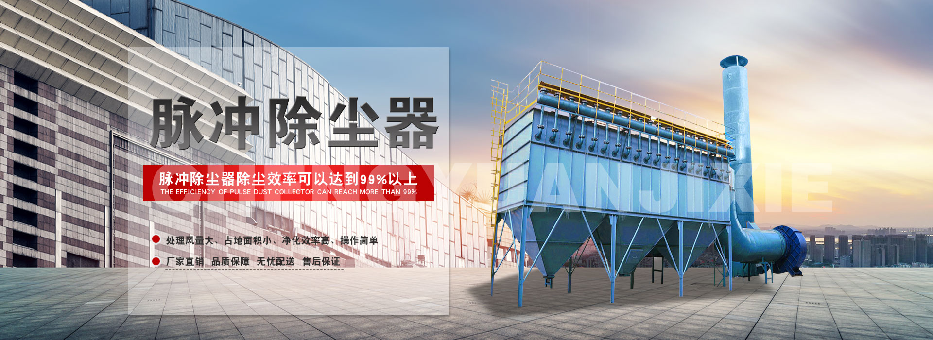 �������\(ch��ng)�h(yu��n)�C(j��)е�O(sh��)�����޹�˾